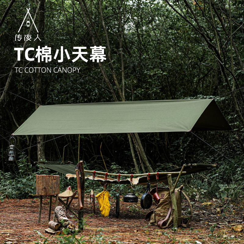 bushcraft户外野营多功能TC棉天幕防水挡风墙遮阳凉棚帐篷装备
