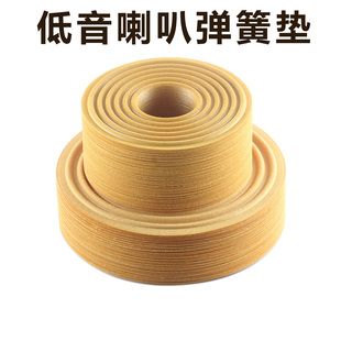 160mm内径36 低音喇叭弹簧垫 外径135 弹波弹片 50mm可选 定芯片