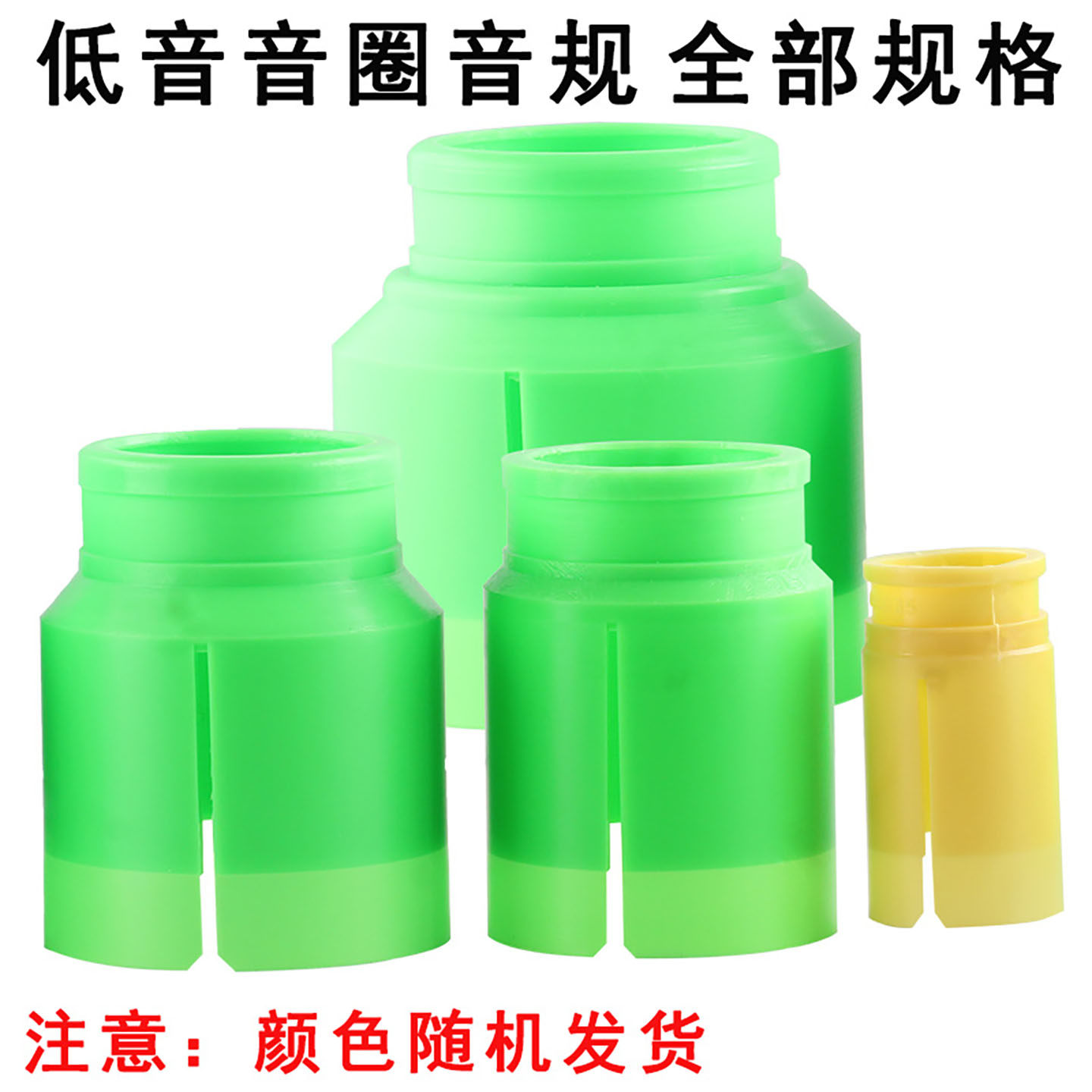 49.565.575.5100音规维修工具