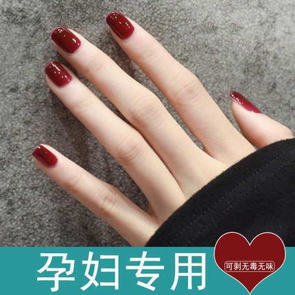 屈臣氏同款孕妇指甲油专用纯植物免烤快干持久可用无毒无味可撕拉