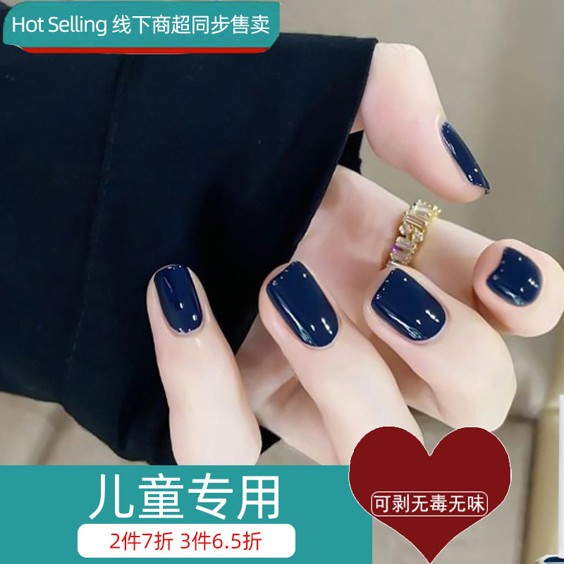 小红书爆款！免烤可剥显白指甲油