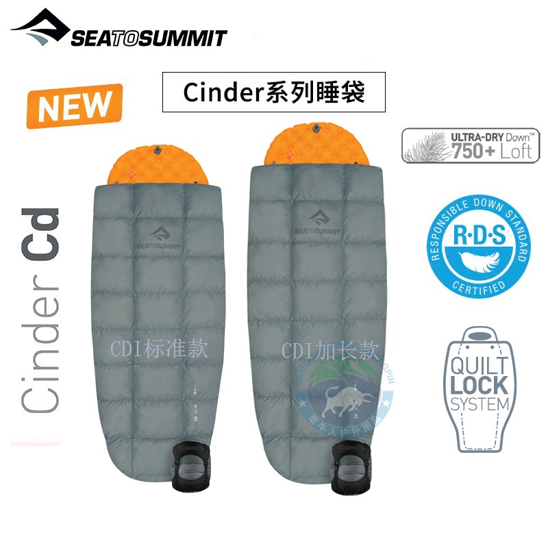 信封式羽绒睡袋沙发客应急鸭绒被