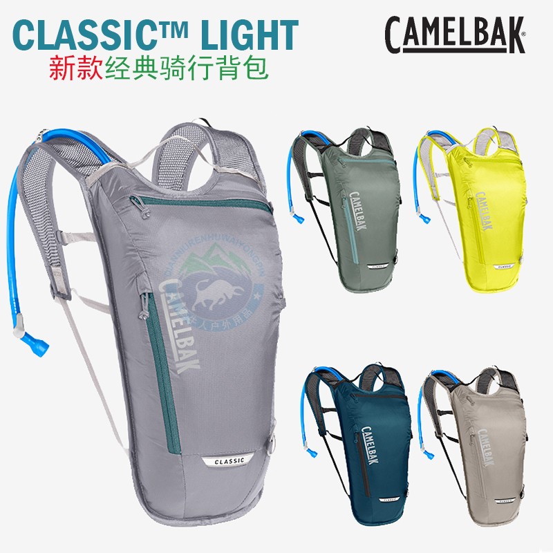 camelbak驼峰classic水袋背包