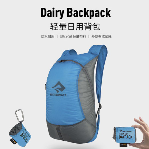 轻量可折叠男女通用旅行双肩背包
