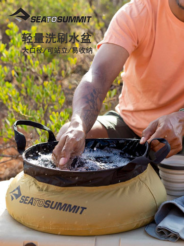 seatosummit水盆旅行户外