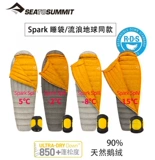 Sea to summit, дорожная система хранения для взрослых, спальный мешок с пухом, 2020, новая коллекция