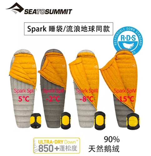 Sea to summit, дорожная система хранения для взрослых, спальный мешок с пухом, 2020, новая коллекция