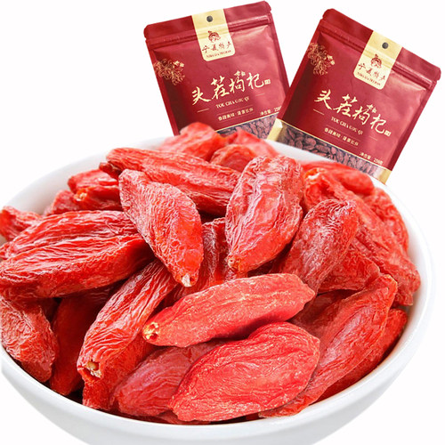 宁夏特优红枸杞250g*2袋装新货