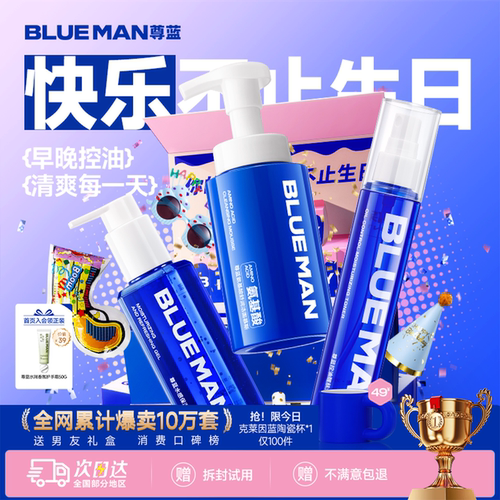 生日礼物&送礼甄选|护肤品第一