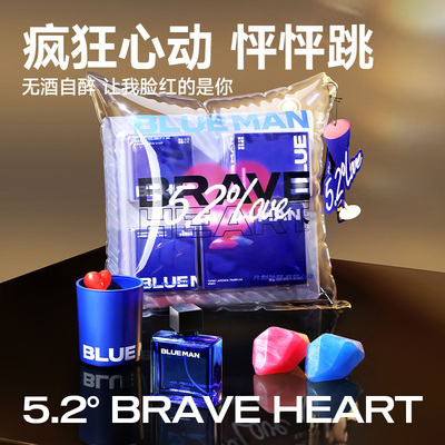【情人节礼盒】尊蓝香水套装