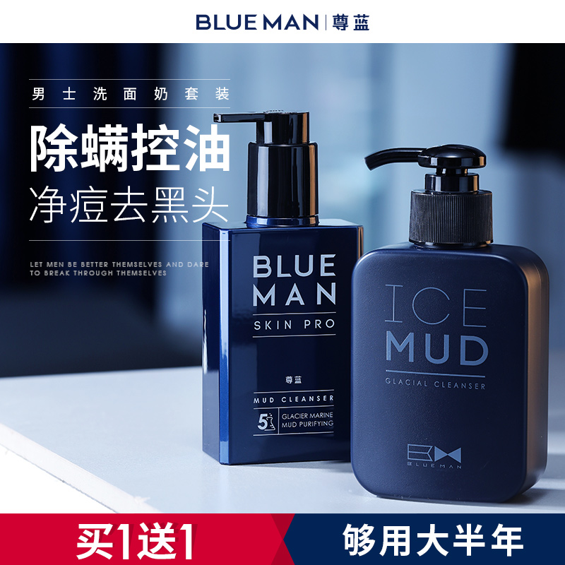 尊蓝身体乳怎么用(尊蓝护肤品女士能用吗) 尊蓝身体乳怎么用(尊蓝护肤品女士能用吗)