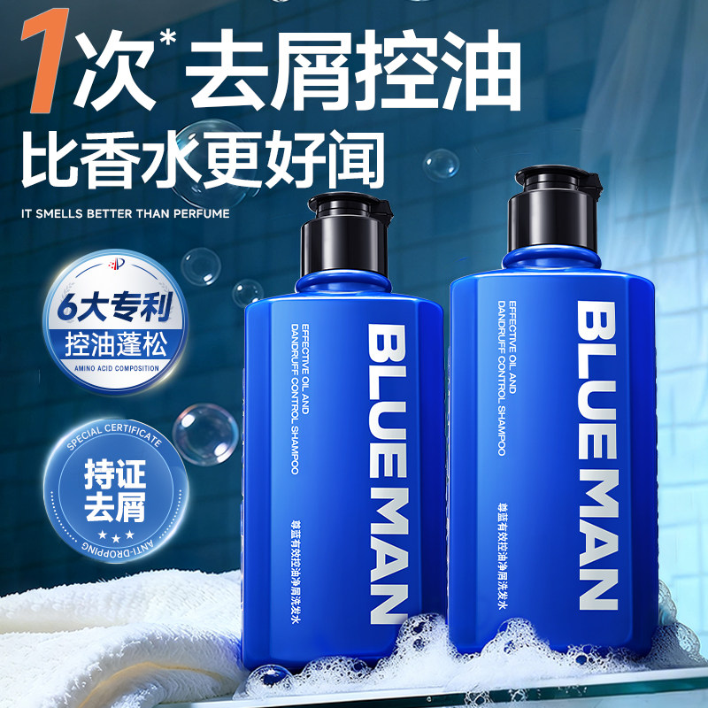 尊蓝男士洗护套装旅行装沐浴露控油留香洗发水去屑便携洗漱男女士,美发护发/假发,洗发水,淘宝优惠券,粉丝福利购,淘宝优惠卷