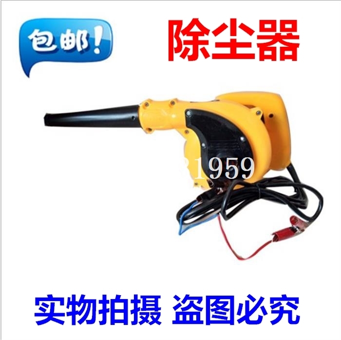 12V伏24v电瓶吹风机烧烤鼓风除尘器大功率农用车收割水箱电脑吹尘