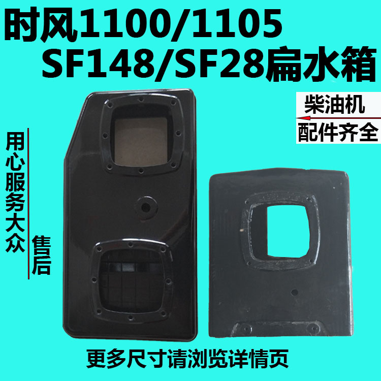 柴油机195/1115/24油箱盖