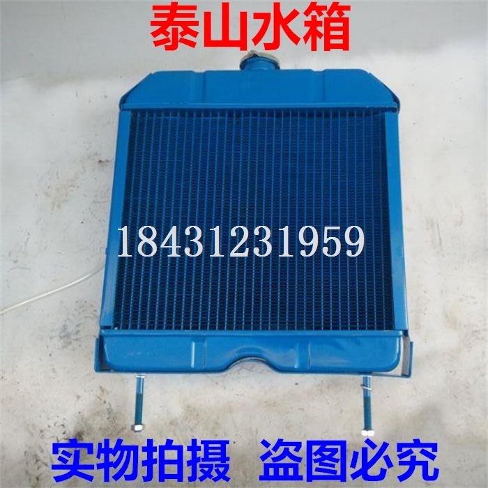 发动机柴油拖拉机散热器水箱