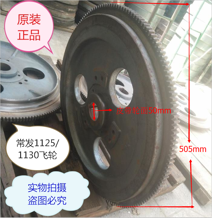 电起动飞轮/常发柴油机168齿