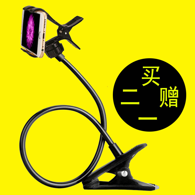 Support téléphone mobile - Ref 1355300 Image 1