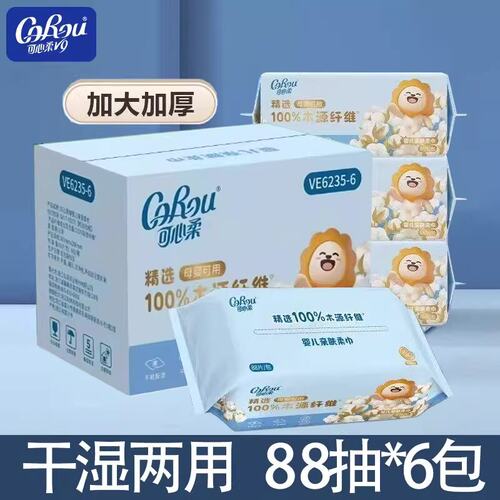 可心柔亲肤绵柔巾加厚洗脸巾