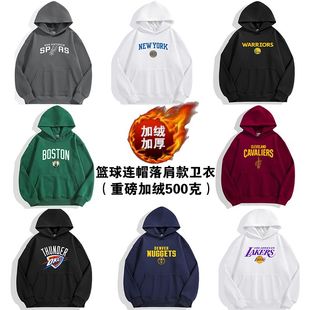 2025冬款儿童男子篮球湖人掘金勇士马刺套头休闲连帽加绒卫衣长袖