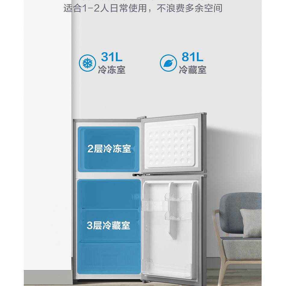 BCD-112CM冰箱升双门小冰箱小型迷你家用两门单人宿舍厨房电冰箱
