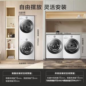 国补小.天鹅TG100S83PROW+TH100HS83PROW10KG滚筒洗衣机+变频热泵