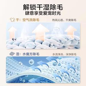 小.天鹅水魔方除毛净洗烘一体滚筒洗衣机TD100V810MT