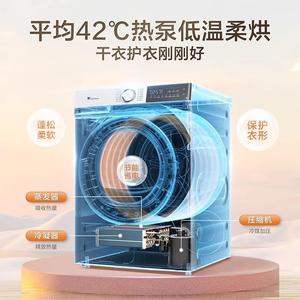 国补小.天鹅TG100V186W+TH100VH135W洗烘套装水魔方洗衣机热泵烘