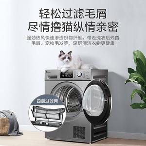 小.天鹅洗烘套装滚筒洗衣机热泵水魔方TG100V87MIY+TH100VH87WY