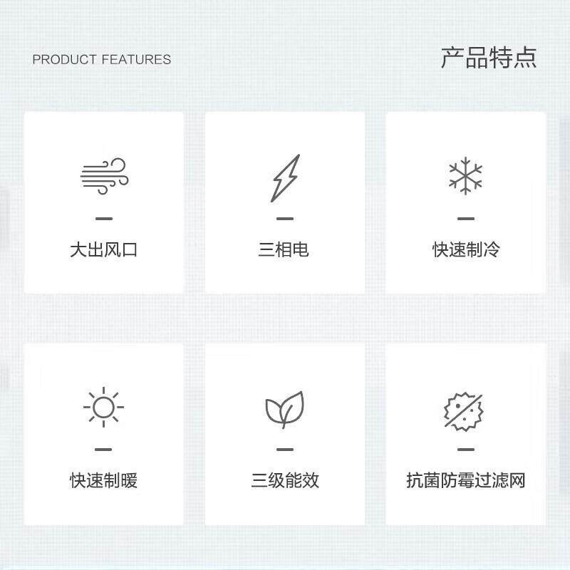 T.CL空调柜机定频冷暖三级能效圆柱立柜式KFRd-72LW/BL23S大3匹