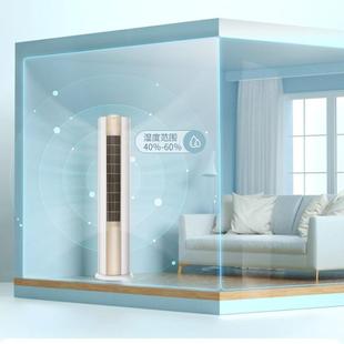 51LW 新能效变频落地式 空调 ME11Bp 品牌KFRd