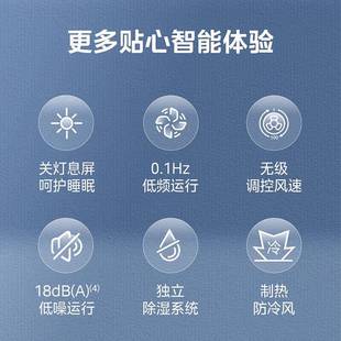 Mi.dea 大1匹壁挂式 26GW 空调挂机KFR 美.