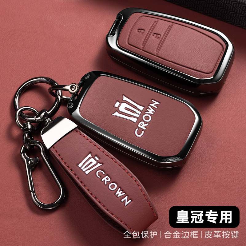 适用丰田皇冠陆放钥匙套2024新款专用汽车装饰用品高级壳扣包男女