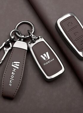 适用豪爵ADX125钥匙套新款adx125摩托车包虎鲨星致踏板遥控包壳扣