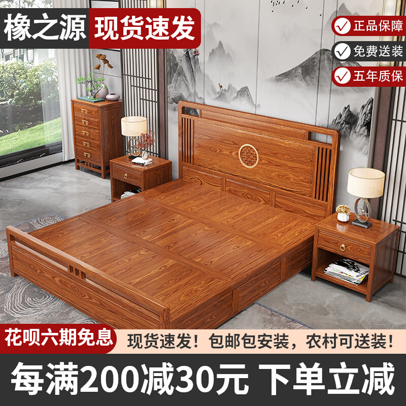 新中式实木床f1.8米非洲花梨木双人轻奢中国风主卧古典禅意收纳床