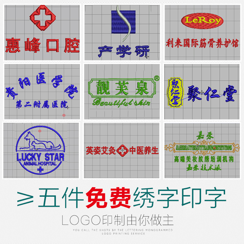 Uniforme infirmière - Ref 1856542 Image 5