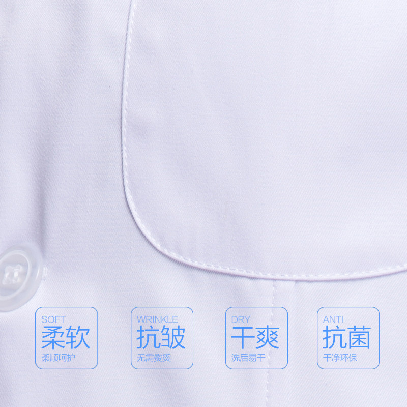 Tenue infirmière - Ref 1862003 Image 4