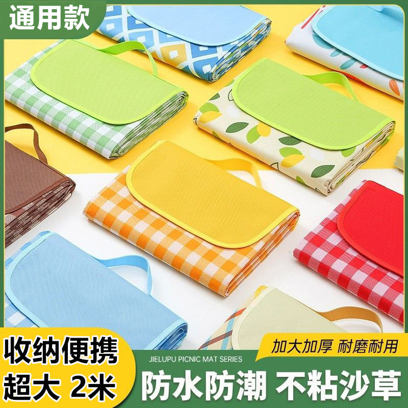 户外防潮垫野餐地垫春游露营餐布