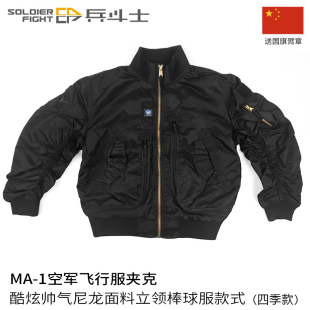 飞行服 军迷春秋空JNU飞行员单夹克 男棒球服短款战术立领外套726