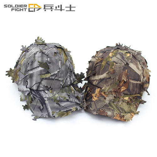 狙击兵帽伪装作战帽特种兵树叶