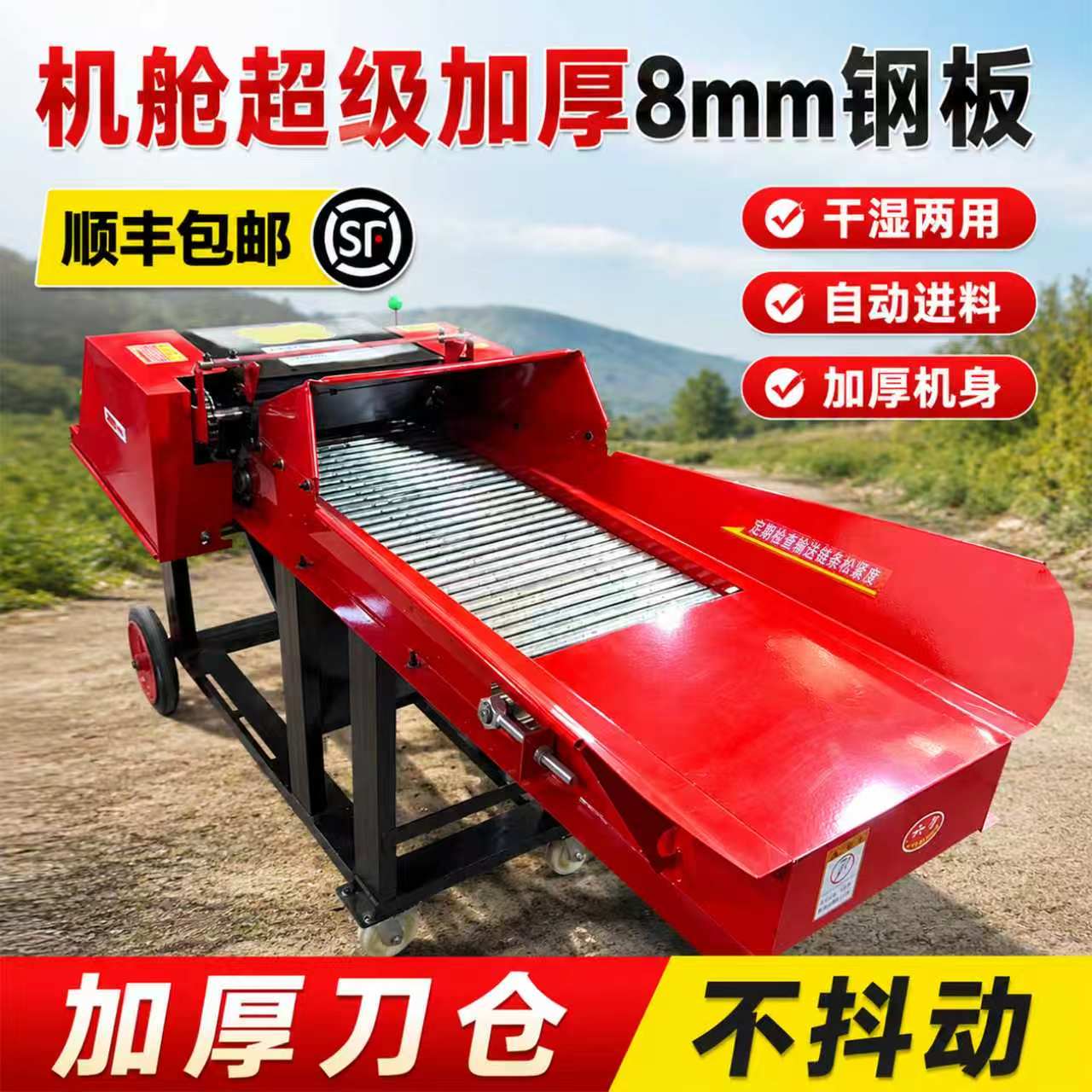 全自动干湿两用柔丝铡草机揉丝机图片