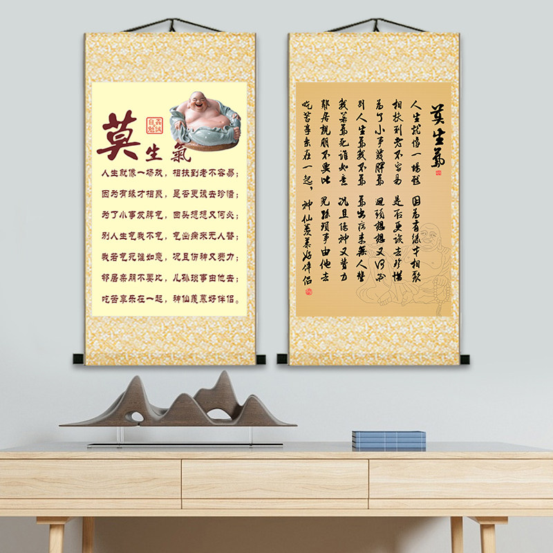 Angry Hanging picture Crafts decorate Self-Improvement Meditation Angry family Office Calligraphy Study Scroll paintingin the Home accessories , Decorative painting , Calligraphy  category - from Buy2taobao.com to provide professional Taobao agent buy service