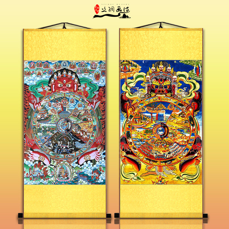 六道轮回十二因缘缘起生死轮回图丝绸卷轴挂画因果报应图字画国画