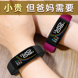 父亲节生日礼物送爸爸妈妈实用的高级感送给长辈中老年人婆婆毕业