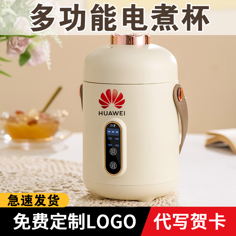 教师节送女老师公司店庆活动礼品送客户员工实用的奖品100元左右