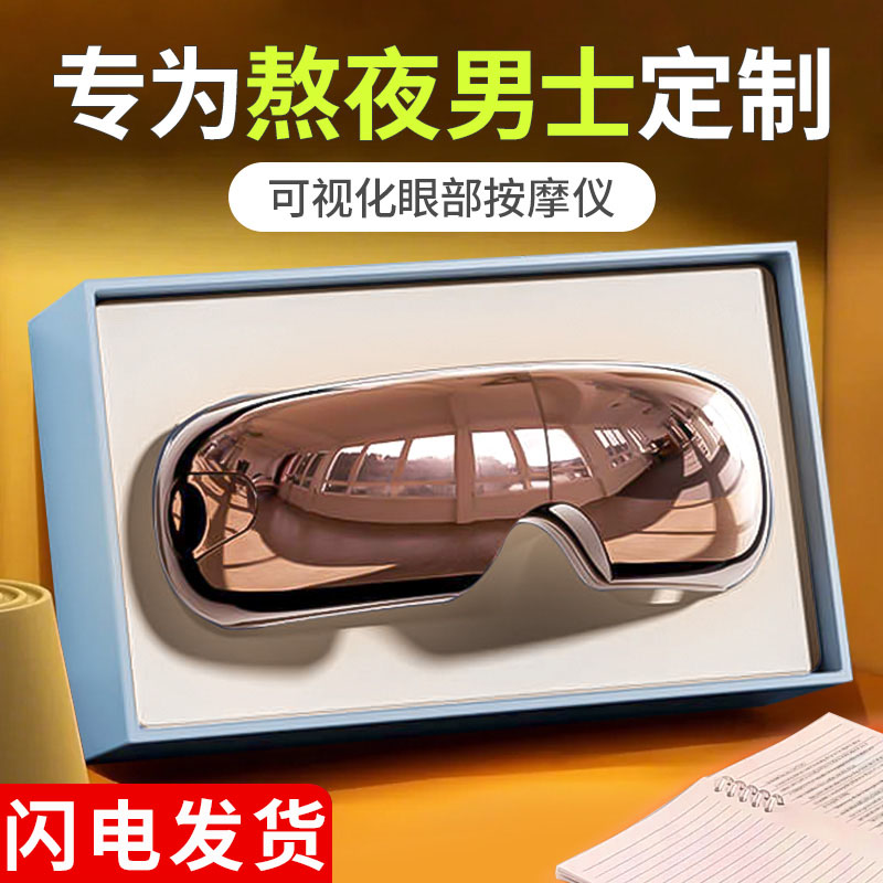 生日礼物男生送男友实用高档礼盒