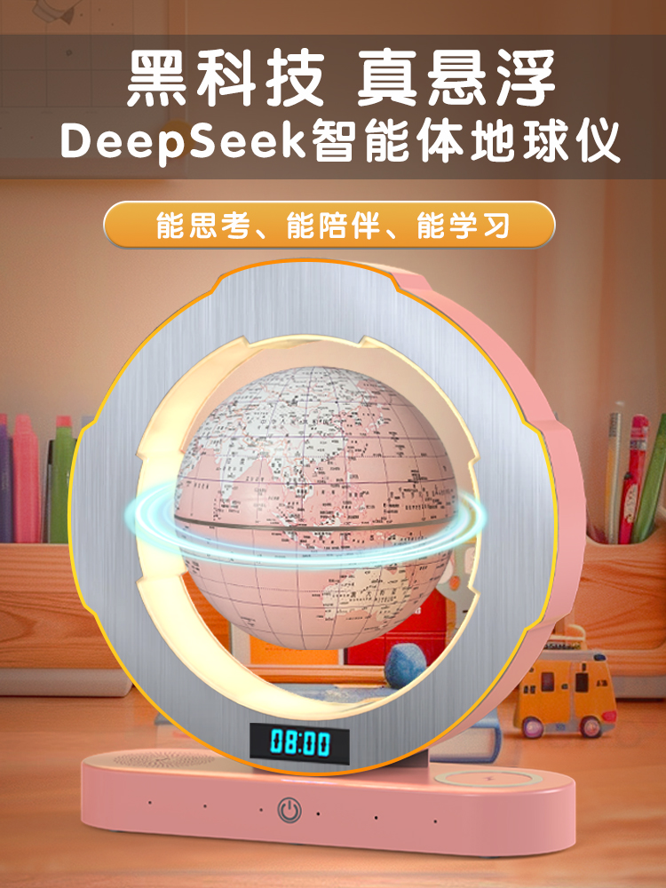 儿童磁悬浮地球仪送给初中生和高中生的生日礼物和实用的返校季节