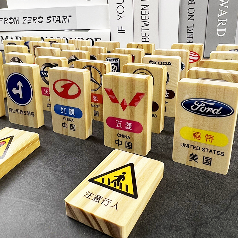 汽车标志大全儿童早教益智玩具