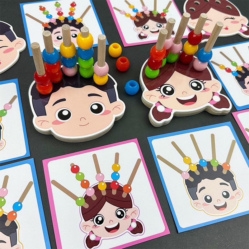 蒙氏早教具认颜色配对儿童串珠精细动作训练玩具幼儿园益智区材料,玩具/童车/益智/积木/模型,儿童串珠/绕珠,淘宝优惠券,粉丝福利购,淘宝优惠卷