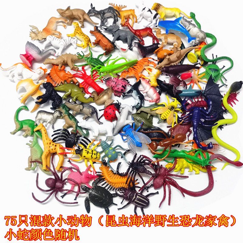 包邮家禽早教认知益智玩具小动物