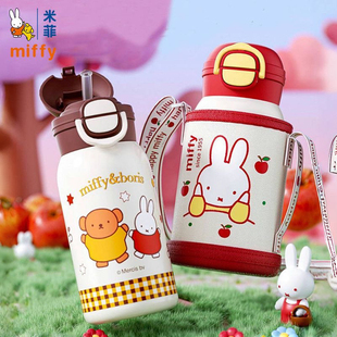 MIFFY米菲儿童保温杯学生专用带吸管316食品级不锈钢弹跳吸管水杯